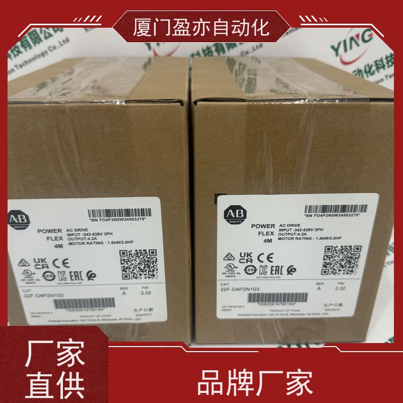 plc模块诚信经营1783-IMS28NAC原装进口广泛用于钢厂