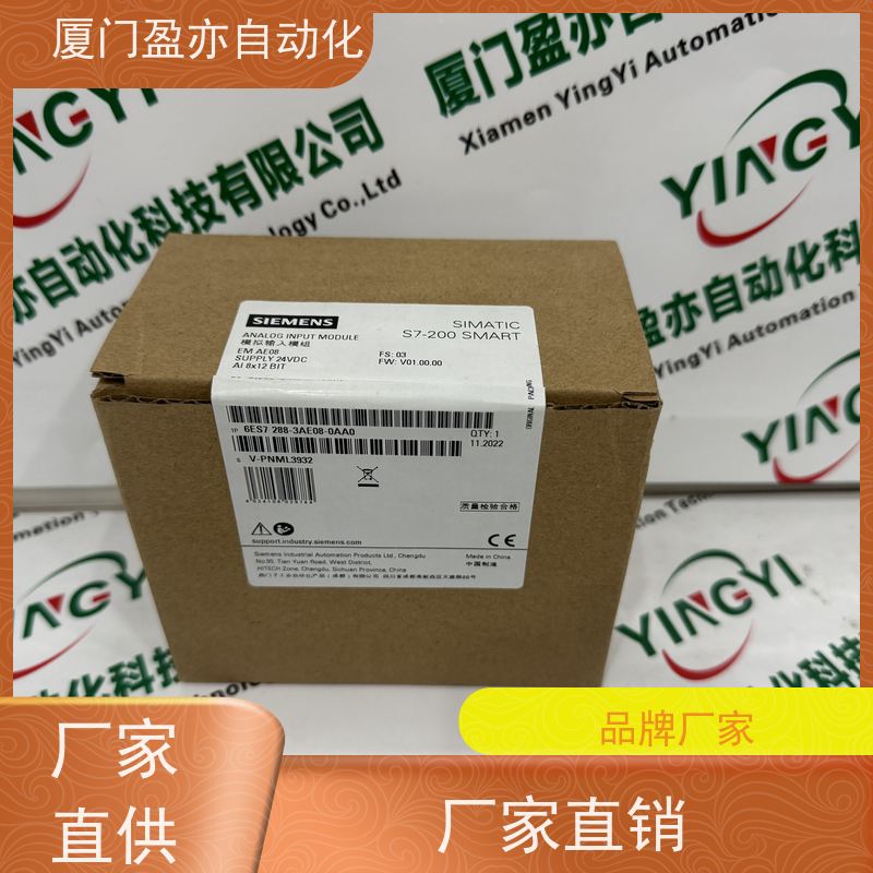 电源机架库存充足1783-HMS4EG8CGN原厂原装广泛用于水利处理