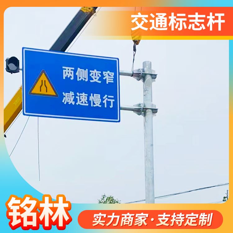铭林强度好来图来样定制高速公路旅游标志牌 