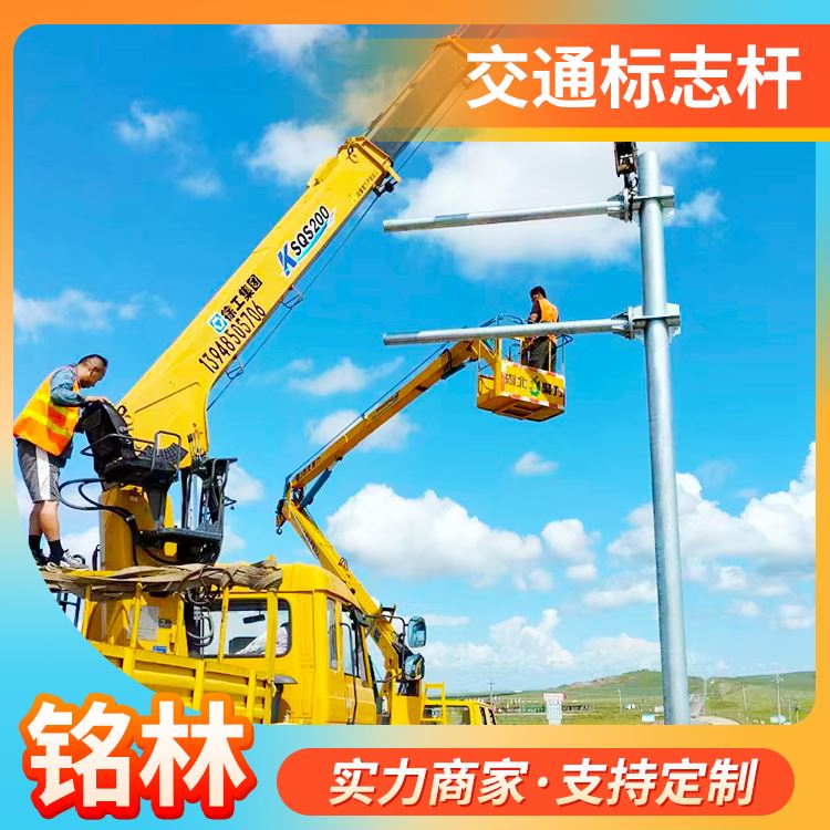 铭林单悬臂交通标志杆强度好来图来样定制指示车站