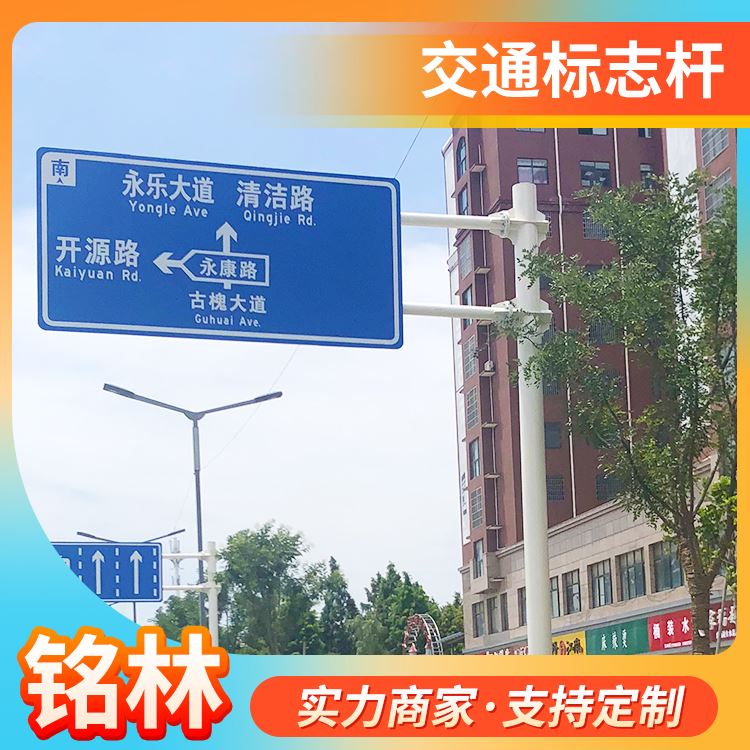 铭林生产厂家外观美观单悬臂交通标志杆高速公路