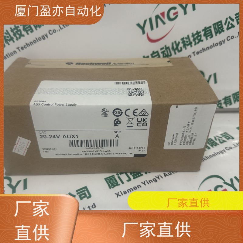 冗余模块品质保证1783-HMS8TG4CGR全系列产品做自动化十多年