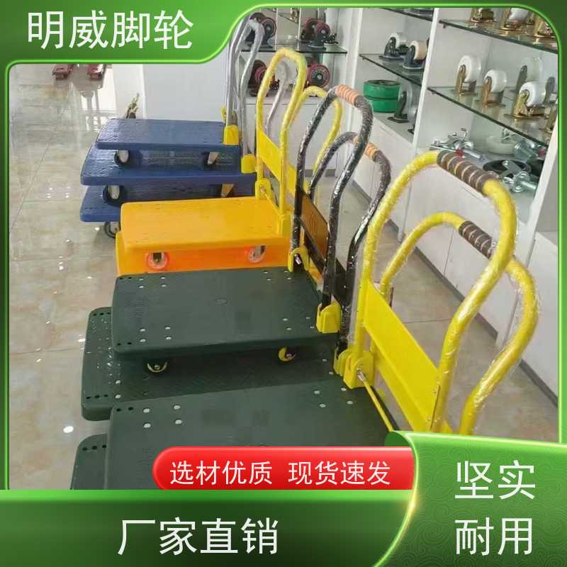 明尚 物流中心 可折叠旅行车 携带方便 生产厂家