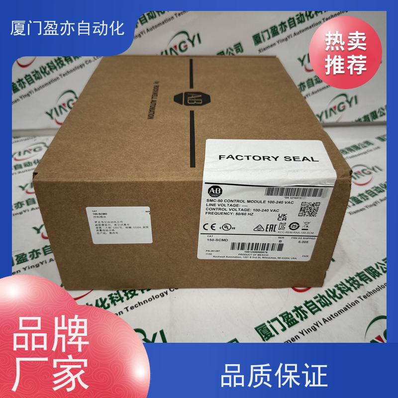 plc模块质保一年1783-IMS28NAC欧美进口品牌做工控十多年