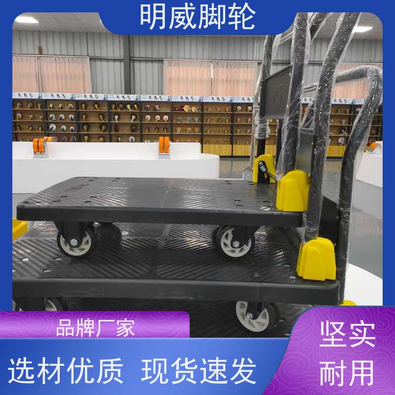 明威 物料搬运 可折叠旅行车 结实耐用 源头厂家