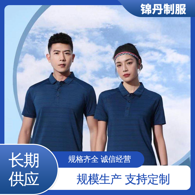 佛|山 polo广告衫 团体工装 工作服 透气舒爽 不起球 不掉色