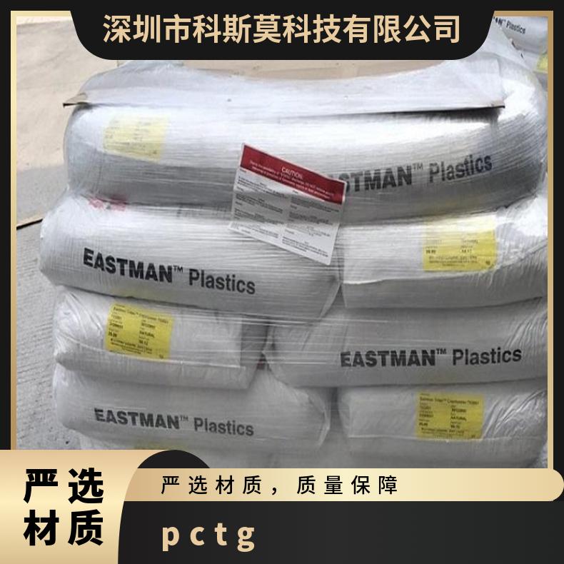 韩国 规格PCTG 型号MP150 美国伊斯曼Eastman Eastar EN052