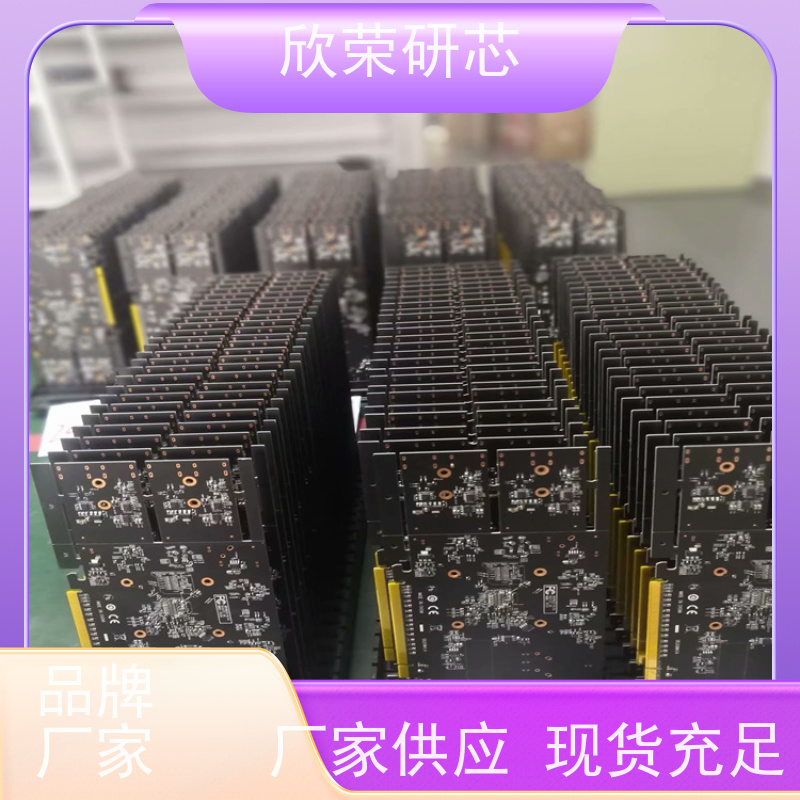 pcba smt贴片加工后焊pcb插件线路板焊接成品组装