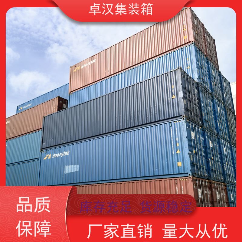大 连出口集装箱租赁服务 海运货柜出租租期灵活