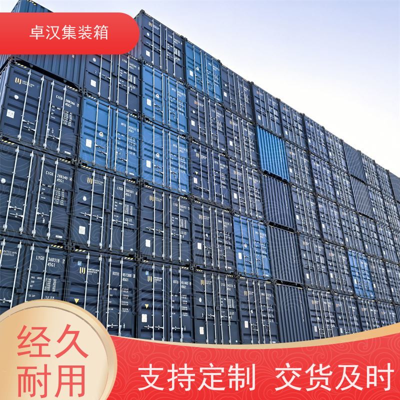 大 连8立方米冷藏集装箱 冷冻货柜出租可改装 规格齐全