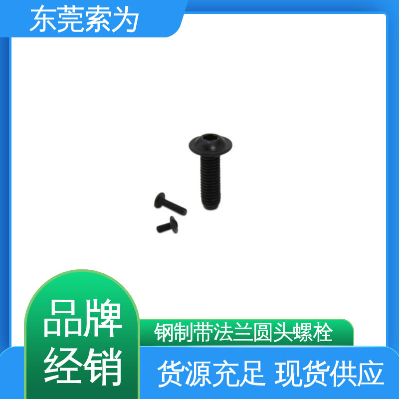 供应 日本NBK 钢制带法兰圆头螺栓 金属材质 品牌经销