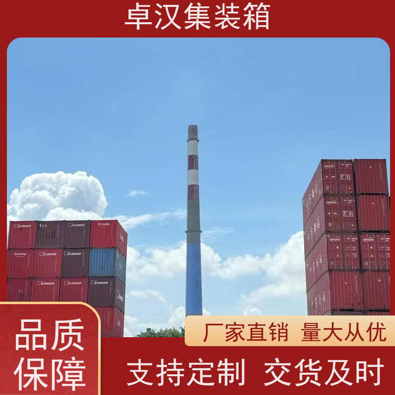 厦 门20尺密闭集装箱出租出售 冷冻货柜租售租期灵活