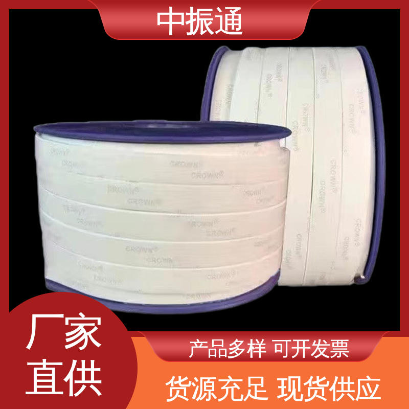中振通 可议价 聚四氟乙烯膨体带 膨胀性好风管密封用 货源充足