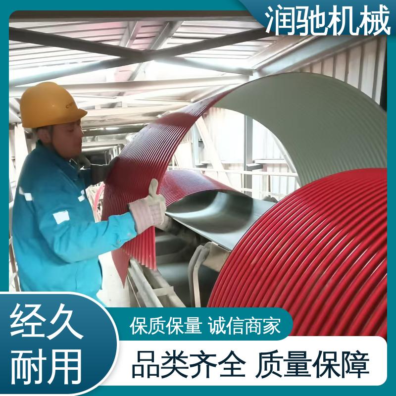 输送机固定罩 搅拌站 蓝色B1000 使用寿命长 润驰供应