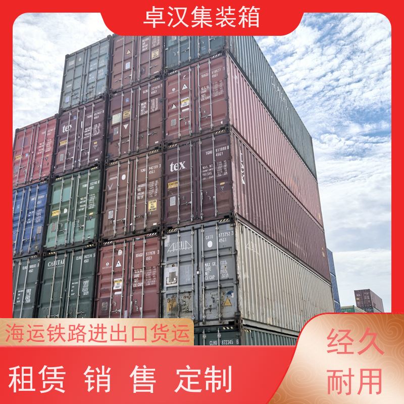 郑 州集装箱租售 冷冻货柜出租可改装 规格齐全