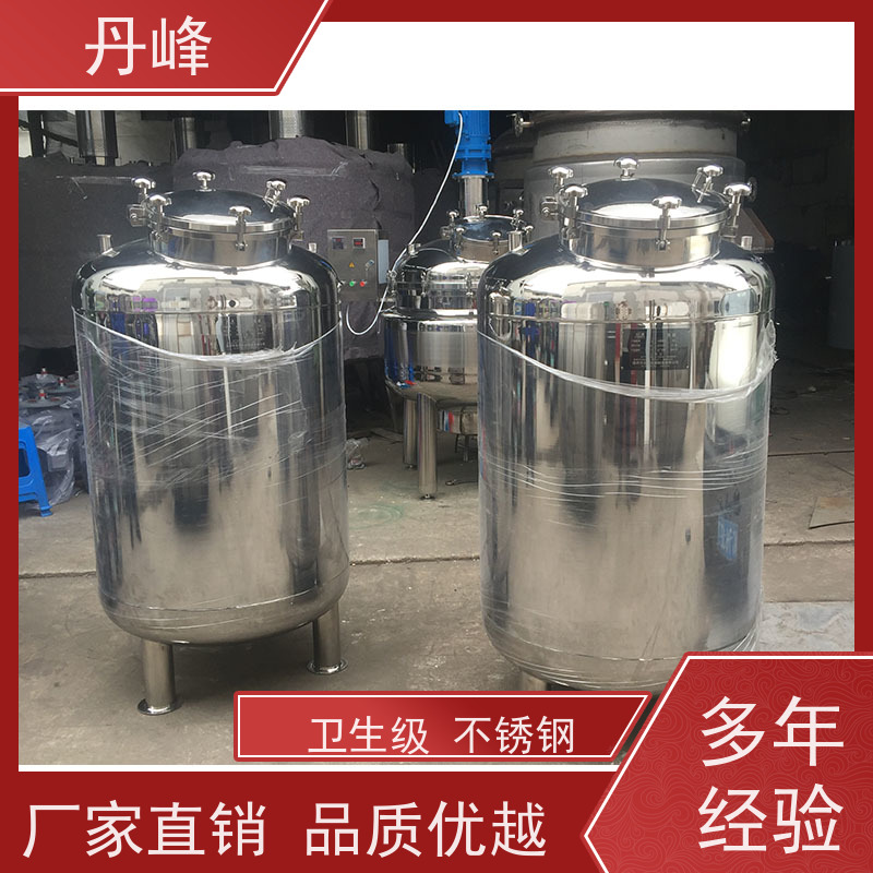 丹峰 非标定制 卫生级 钢衬 储存罐 食用油 不锈钢罐
