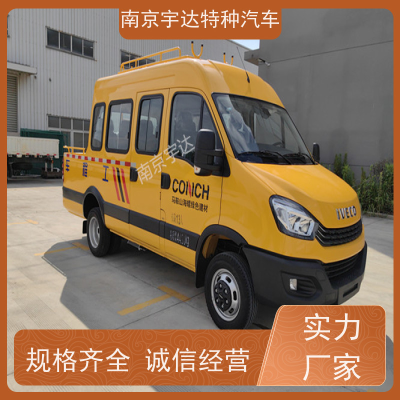 依维柯欧胜工程车 抢修车 公路应急保障车 内部空间大