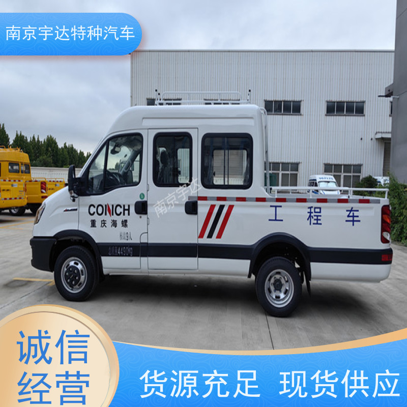 依维柯牌 国六柴油 适应各种复杂路况 简单智能 电力工程救援车