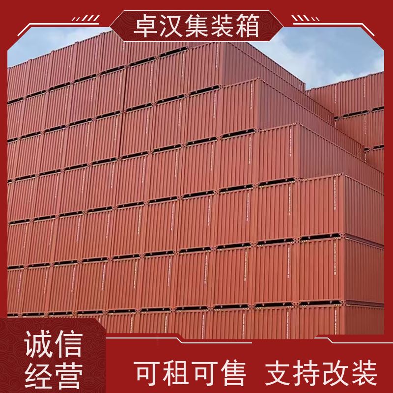 深 圳集装箱租赁服务站 全新40尺海运冷藏箱运输方便
