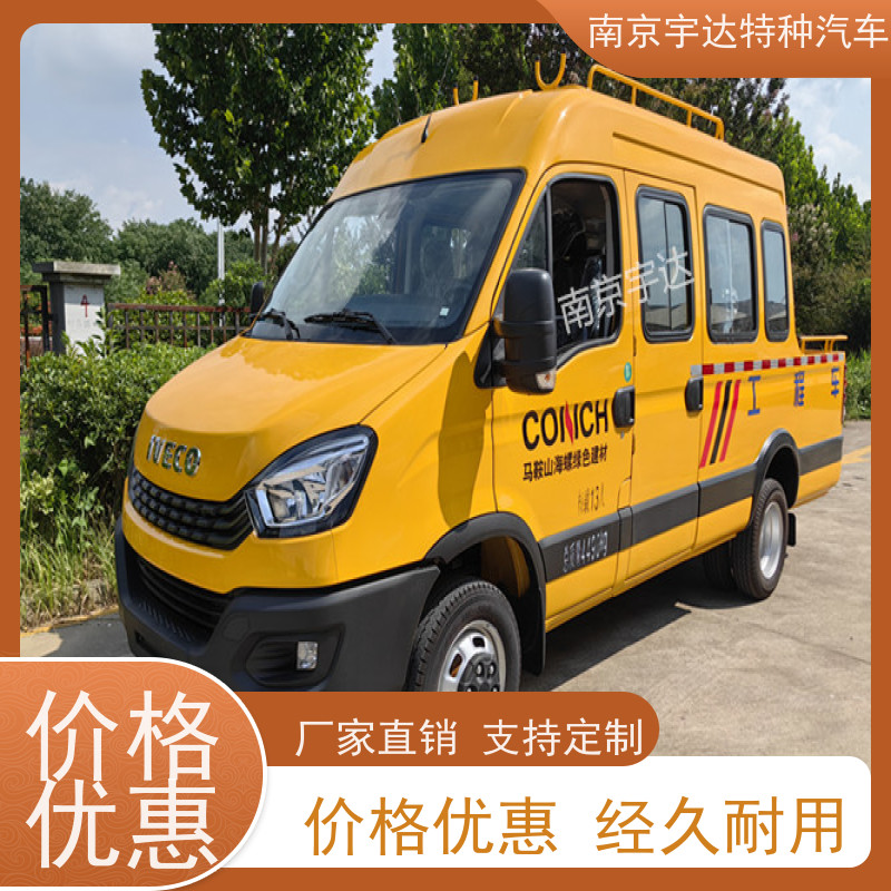 依维柯欧胜工程车 供电检测车 燃气救险车 质量有保证