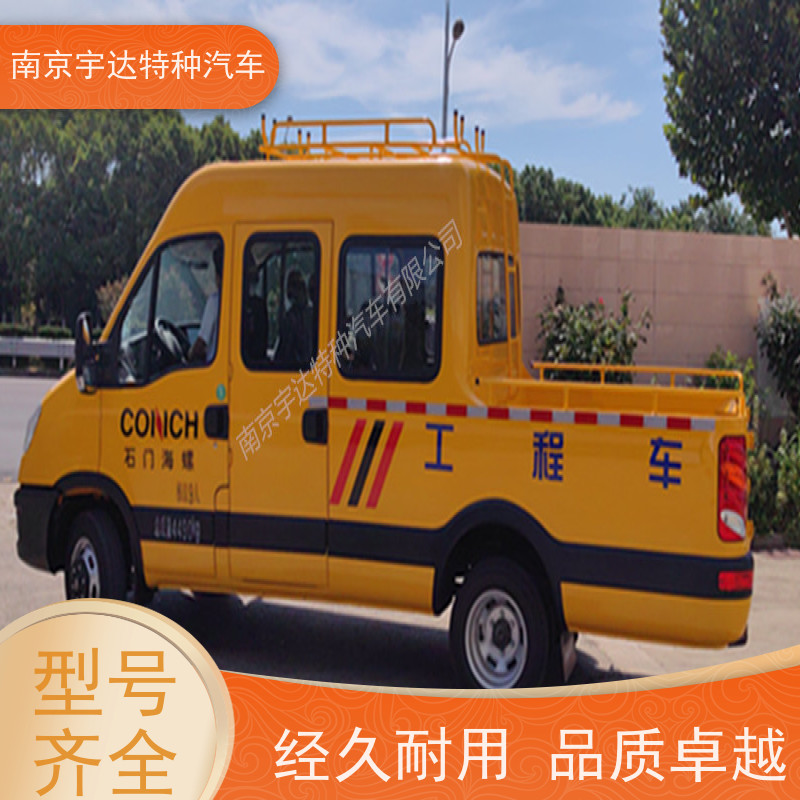依维柯牌 柴油发动机 园林绿化养护工程车 6-9座可上蓝牌 电力抢修车
