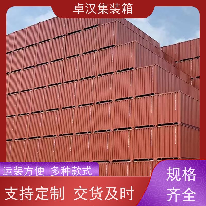 中 山密闭集装箱租售服务 冷冻货柜出租箱型齐全