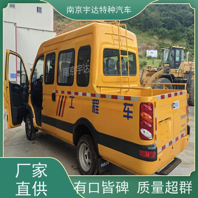 依维柯欧胜工程车 供电检测车 公路应急保障车 全国包上户