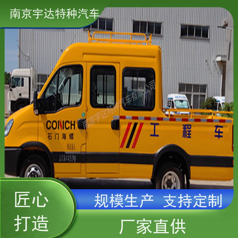 依维柯牌 内部空间大 道路养护工程车 抗洪抢险救援车
