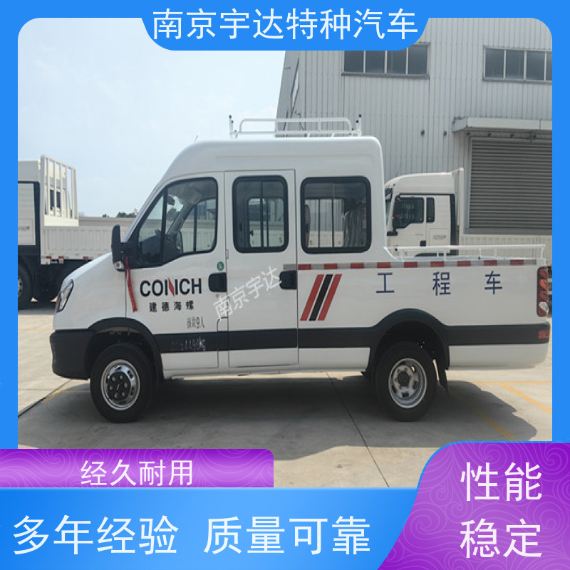 依维柯救险车 3.0排放 自来水管道抢修车 6-9座可上蓝牌