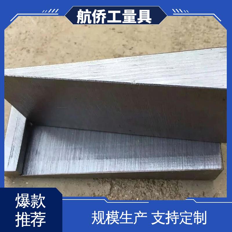 数控机床用 钢制斜垫铁 防爆防磁 来图定制 航侨供应
