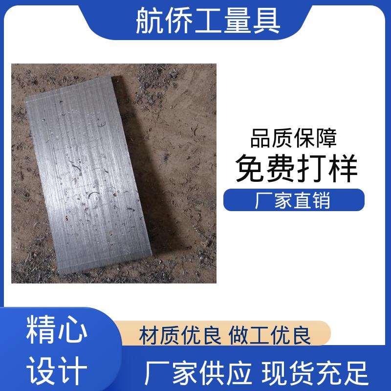 航侨生产 韧性强 大量现货 工业配件 不锈钢斜铁