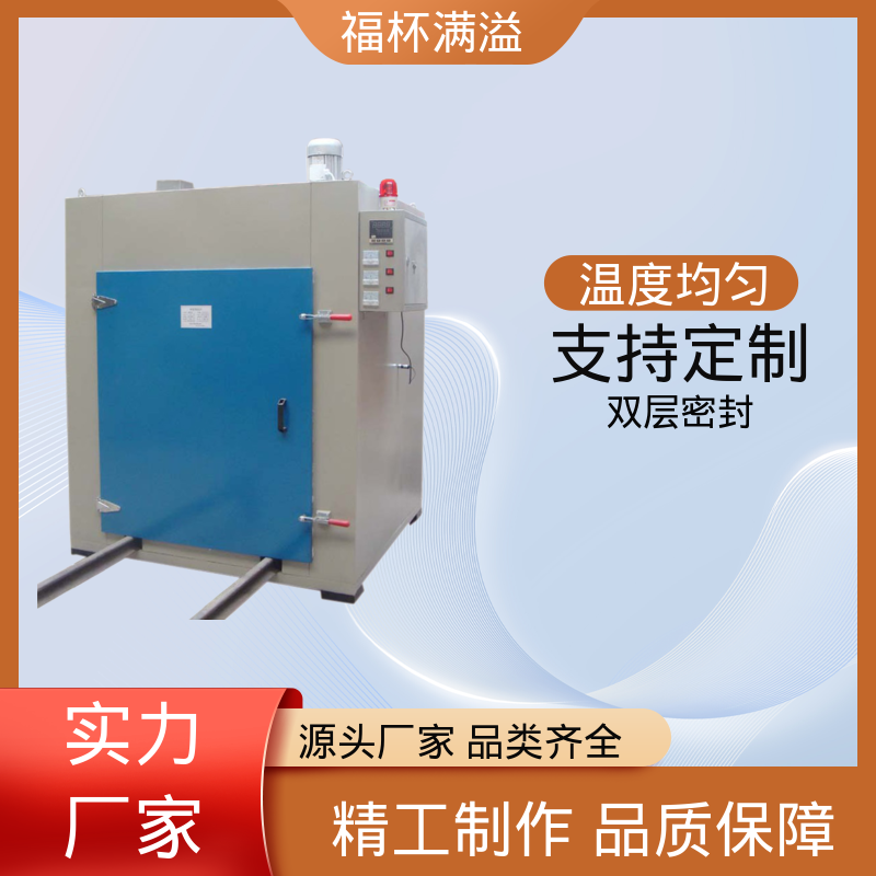 不锈钢架结构 提高功效 降低污染 熔喷布高温烘箱 鼓风均匀 福杯满溢