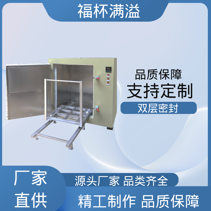 可调式空气阀门 超温保护装置 熔喷布高温烘箱 鼓风均匀 福杯满溢