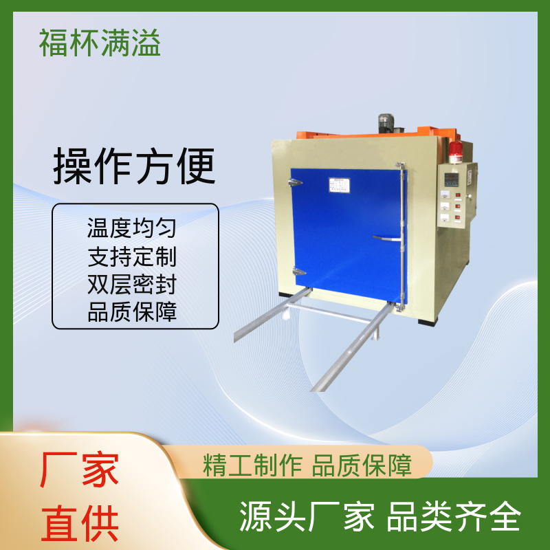 不锈钢管状电加热器 高温电烤箱 操作方便 福杯满溢