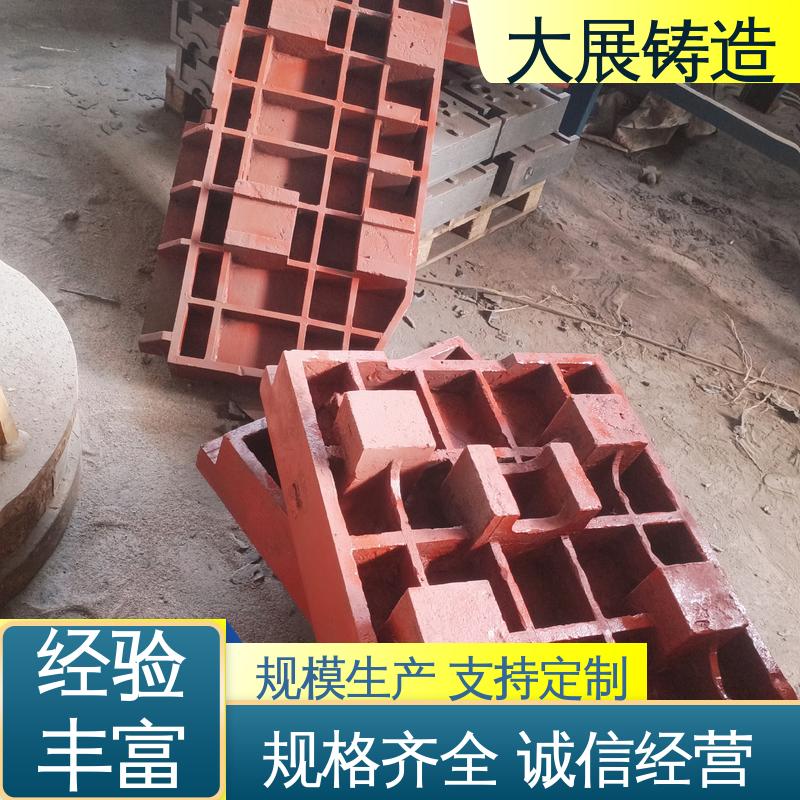 高精度高强度 大型机床铸件 按需定制 大展生产