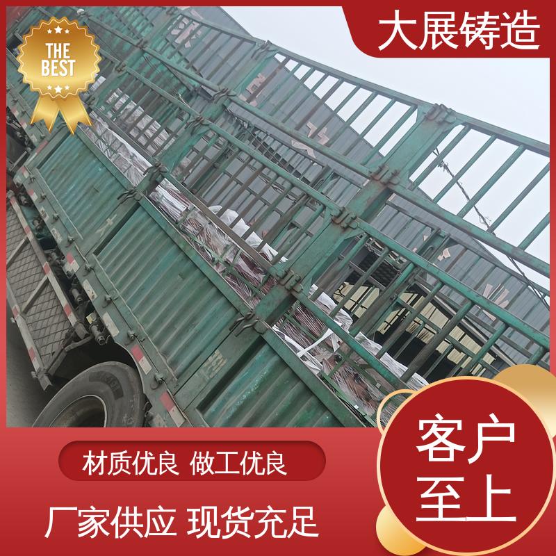 大展供应 钢结构架 非标大型铸钢件 抗氧化耐热 坚硬耐磨 