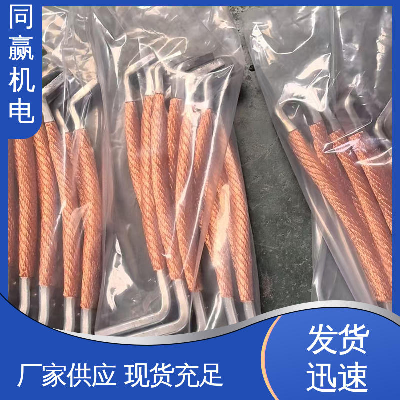 同赢生产 工业纯铜 电力设备用 发货迅速 铜母伸缩节