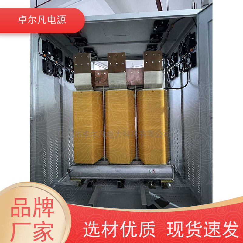 数据中心 出口美国美标 三相208V变480V CUL变压器 卓尔凡电力