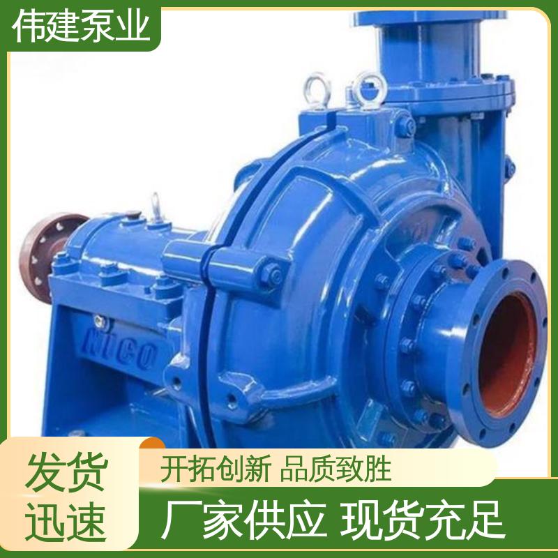 伟建供应 耐磨性能好 电动齿轮泵 机油柴油液运输用 无泄漏效率高