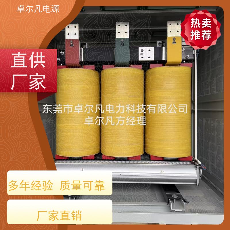 3D打印设备 出口美国美标 三相208V变480V CSA变压器 卓尔凡电力