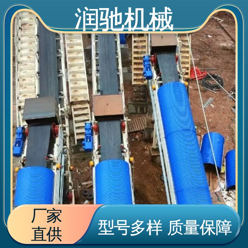 润驰供应 搅拌站用 用心选材 弓形波浪 传送带防护罩