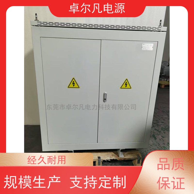 光伏组件生产线 出口南美 三相208V变480V UL变压器 卓尔凡电力