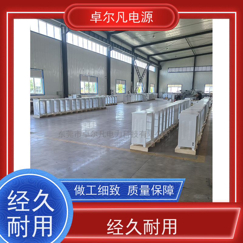 矿山机械 出口南美 三相208V变480V UL标准 卓尔凡电力