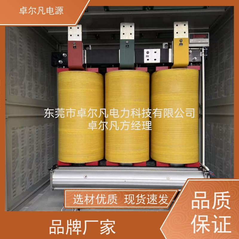 机床设备 出口北美 三相208V变480V UL变压器 卓尔凡电力