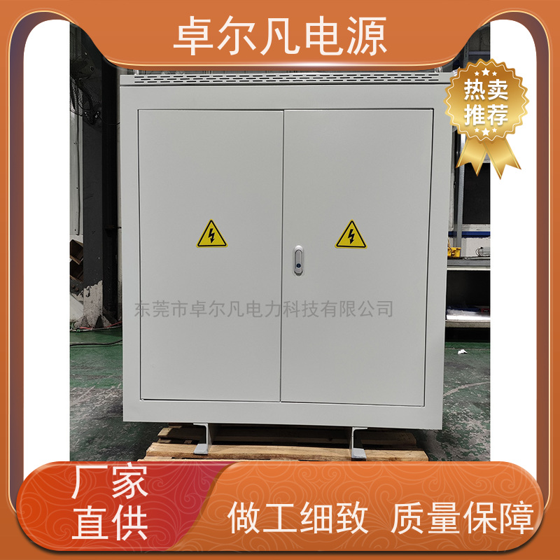 木工机械 出口南美 三相208V变480V UL标准 卓尔凡电力