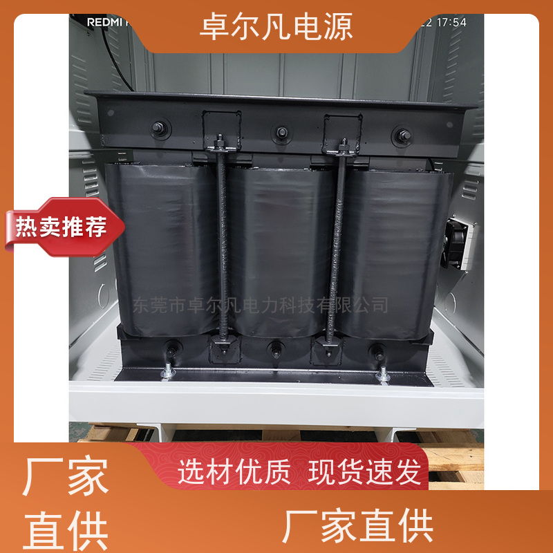 配电柜 出口美国 三相208V变480V CUL变压器 卓尔凡电力