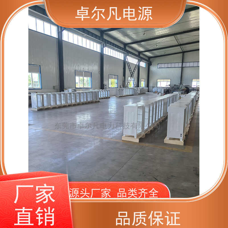 自动化产线 出口南美 三相208V变480V UL整机认证 卓尔凡电力