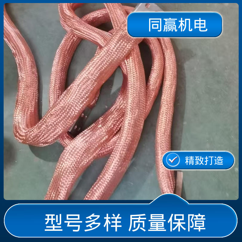 良好的热电道性 T2紫铜导电带 强大抗氧化性 汽车电池连接 同赢供应