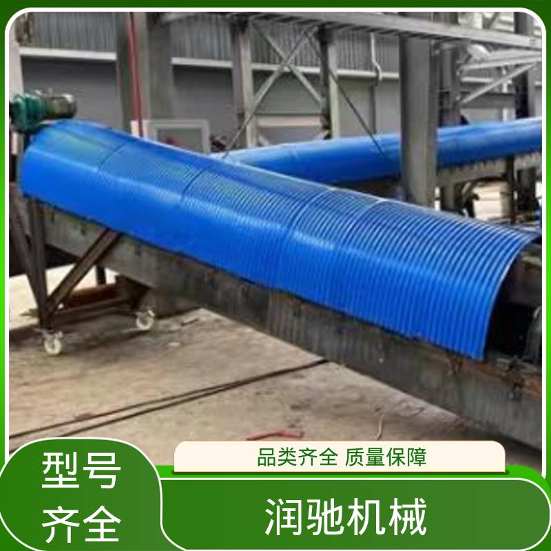 润驰供应 输送带防雨罩 搅拌站用 弓形波浪 耐酸碱抗老化