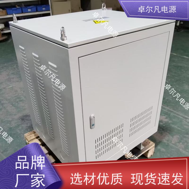 电池电芯生产线 出口圭亚那 三相208V变480V UL标准 卓尔凡电力